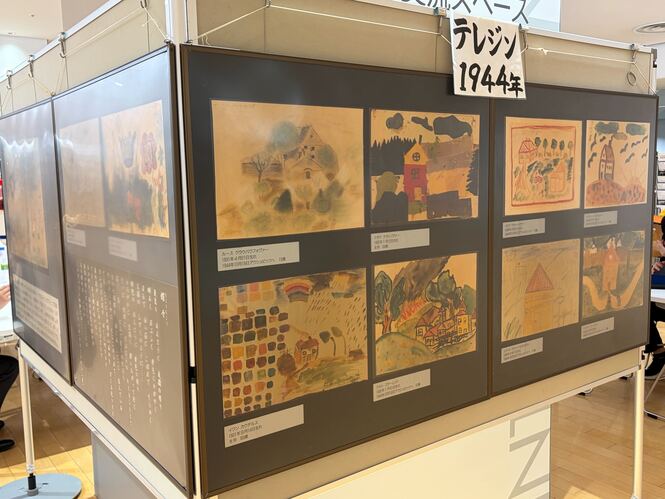 テレジンの子どもたちの絵