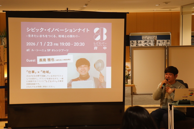 イベントスタートの写真