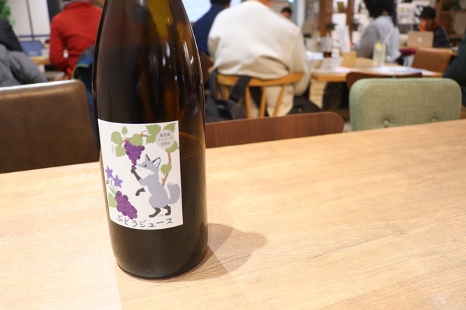 こだわりがつまったぶどうジュース