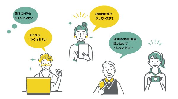 プロボノ