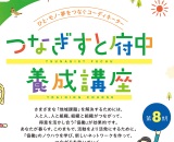 つなぎすと養成講座第8期三ヌネイル