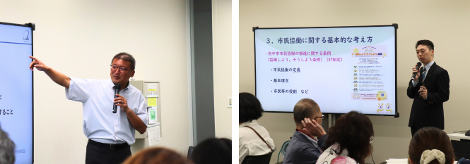 つなぎすと府中養成講座の様子