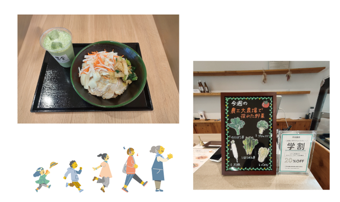 濃食2