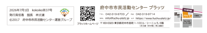 奥付