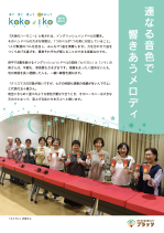 kokoiko36号