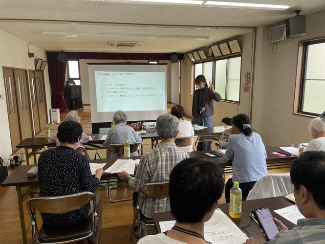 寿町三丁目スマホ講座