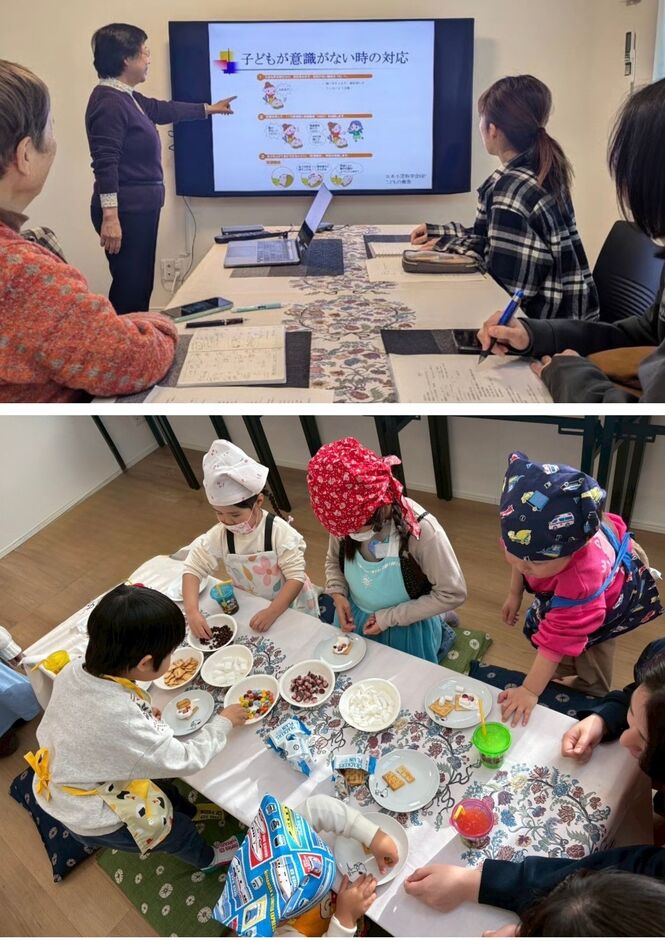 子どもとひまわりの会活動写真