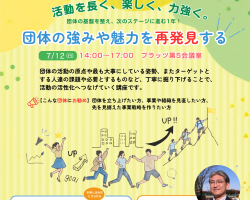 専門講座第1回