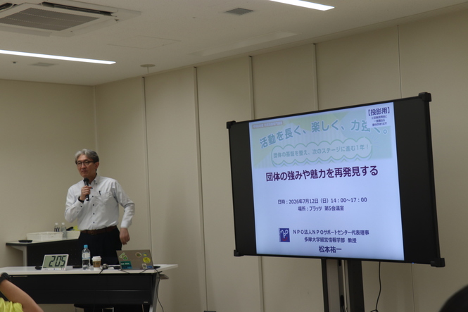 専門講座第1回