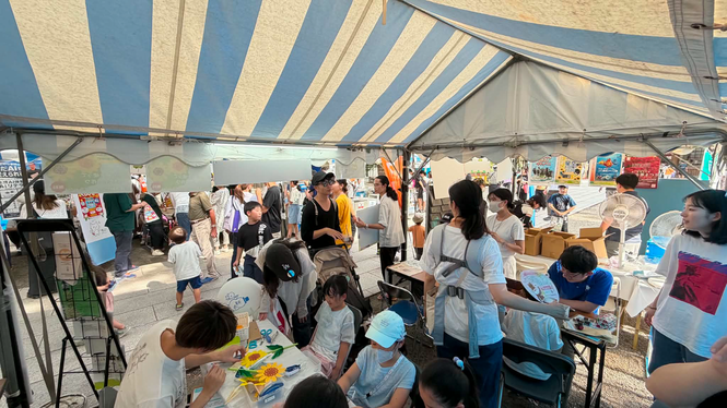 event