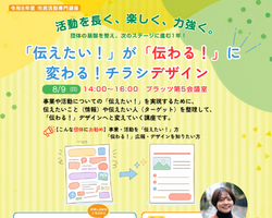 専門講座第2回