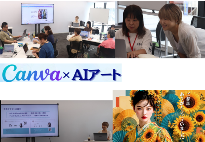 交流会の様子