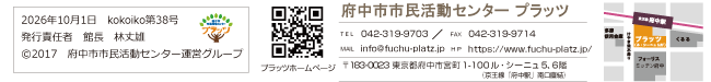 奥付