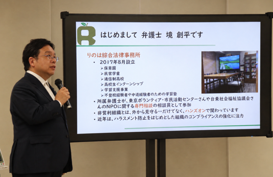 専門講座