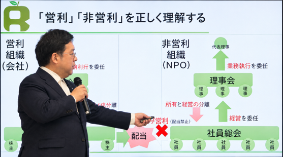 専門講座